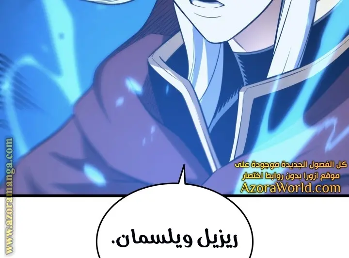 صفحة 69