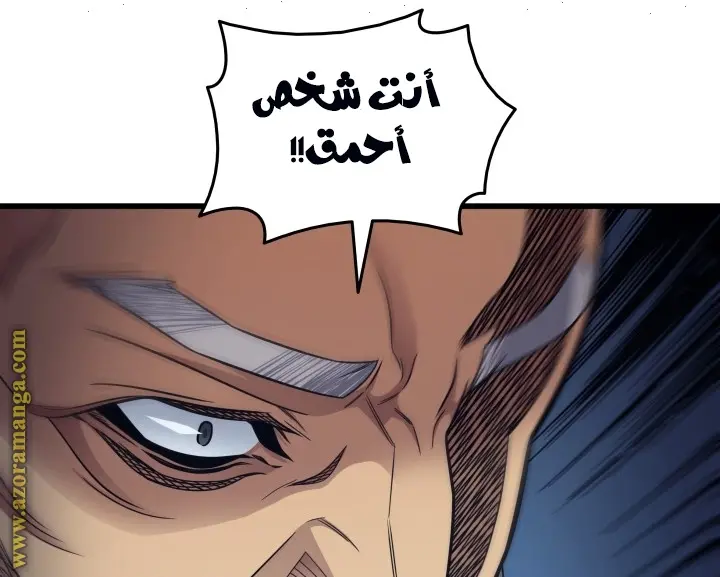 صفحة 71