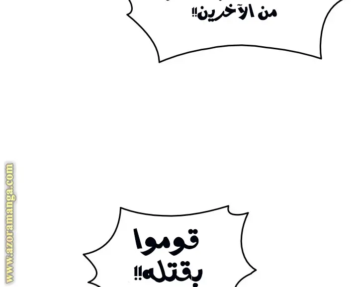 صفحة 73