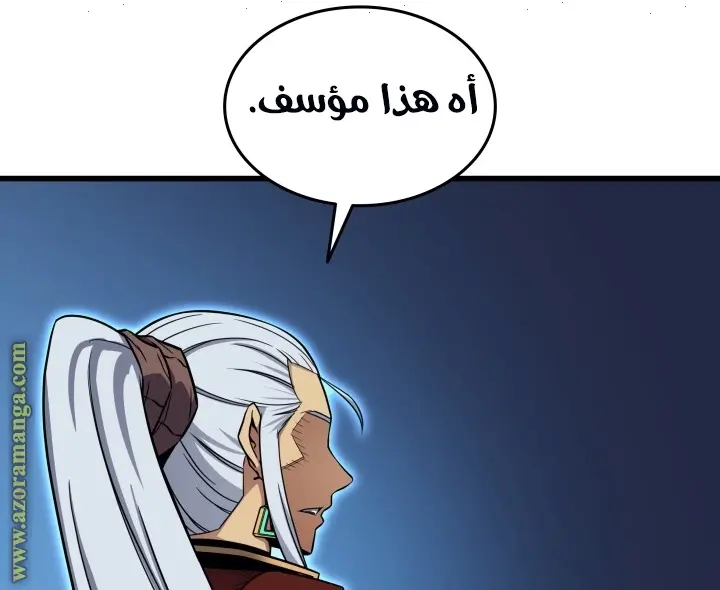 صفحة 81