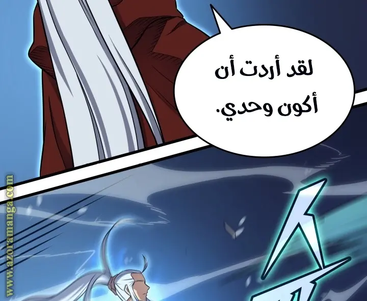 صفحة 82
