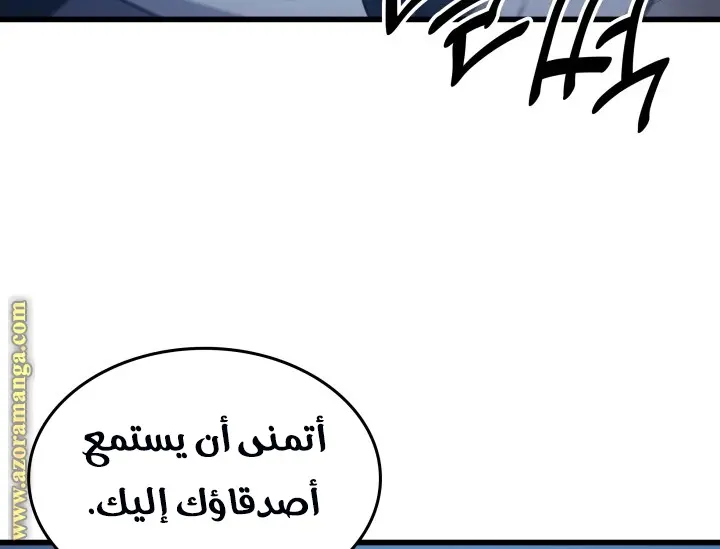 صفحة 103