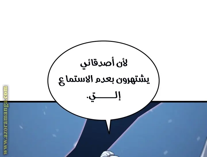 صفحة 106