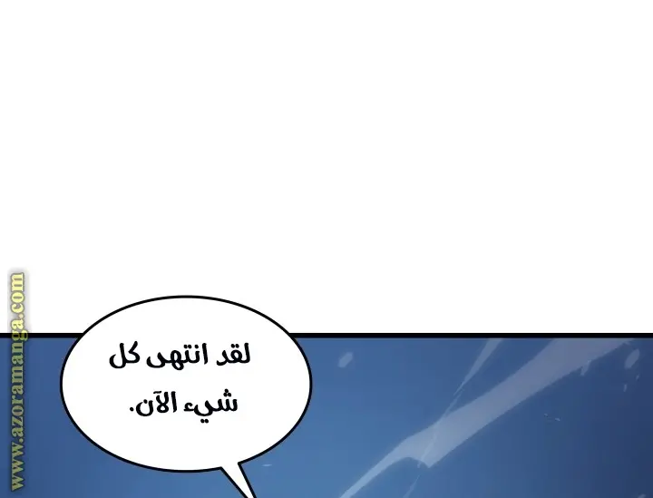 صفحة 118
