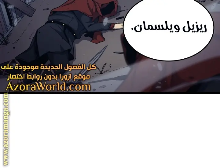 صفحة 120