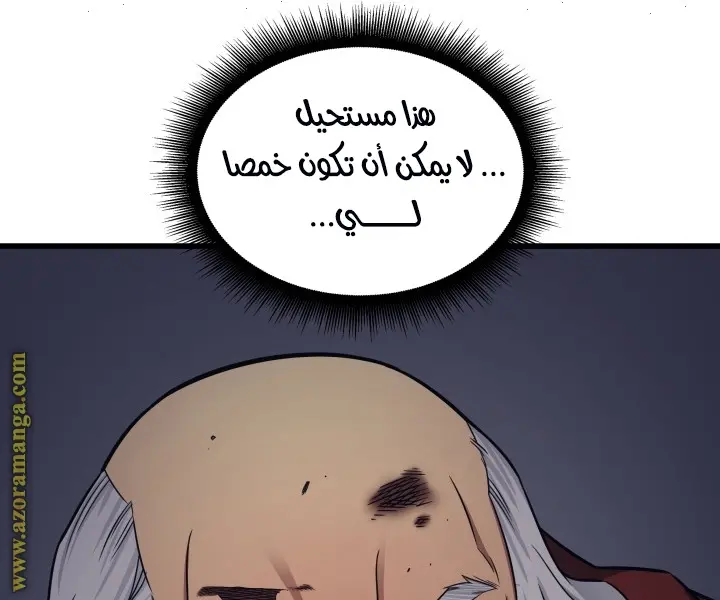 صفحة 121