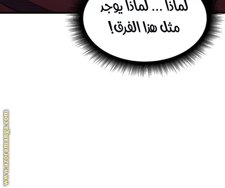 صفحة 123
