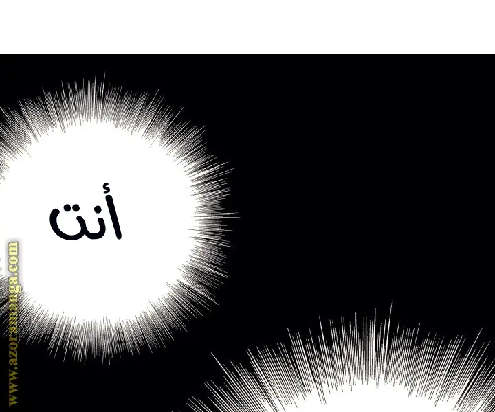 صفحة 124