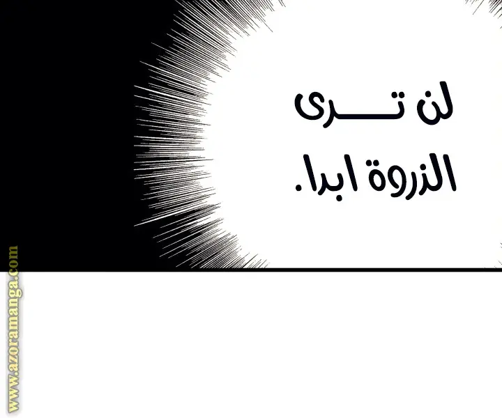 صفحة 125