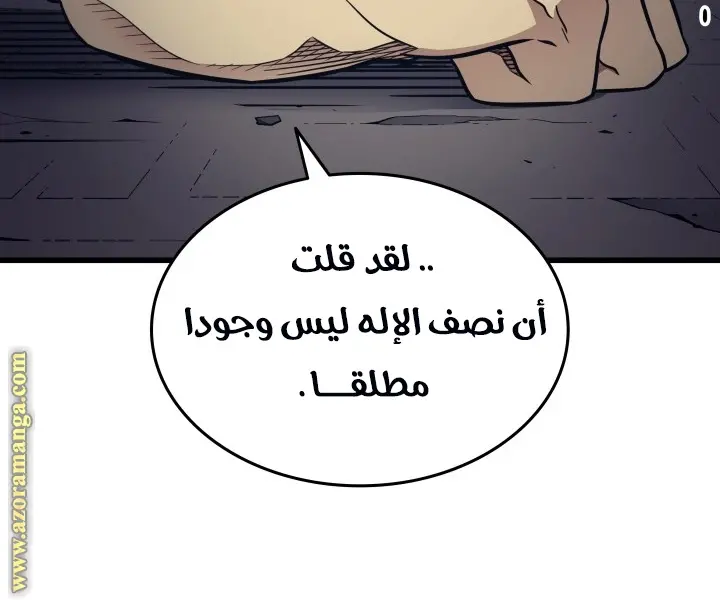 صفحة 130