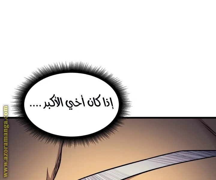 صفحة 133