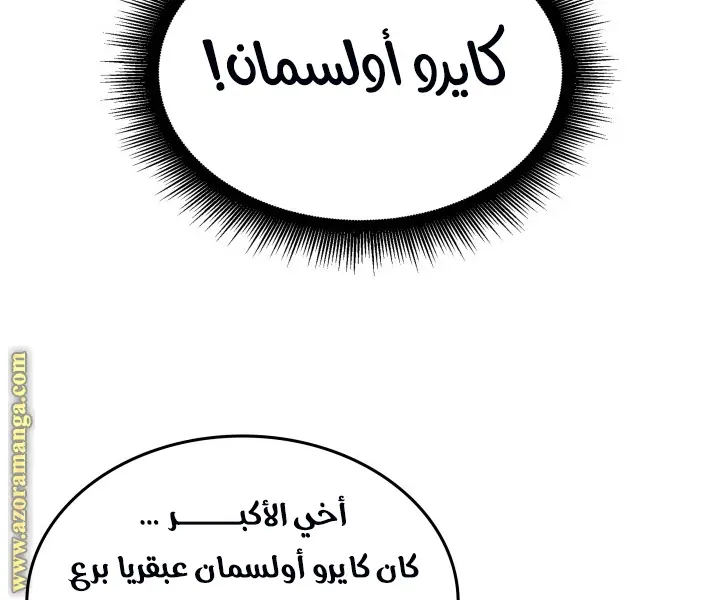 صفحة 135