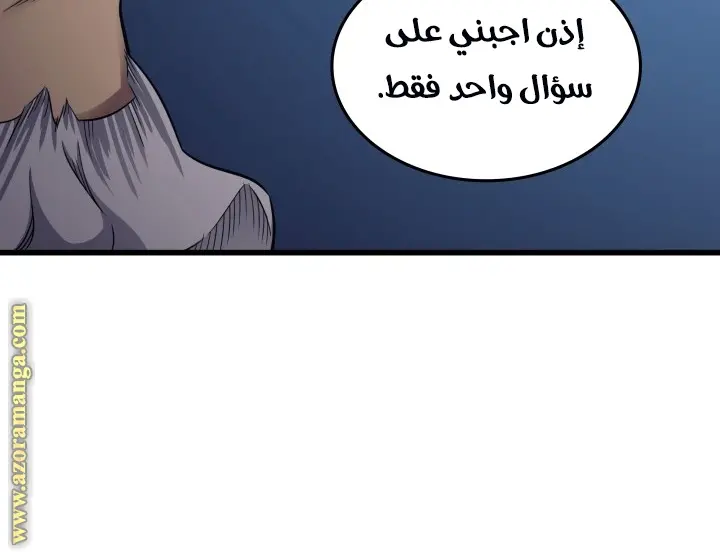 صفحة 142