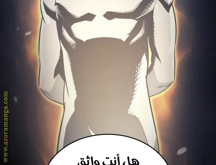 صفحة 145