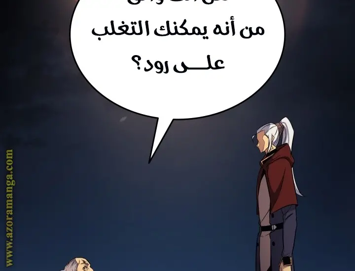 صفحة 146