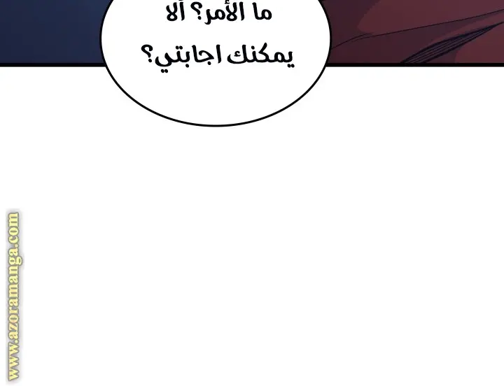 صفحة 150