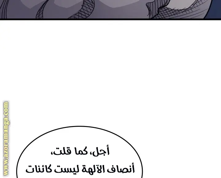 صفحة 153