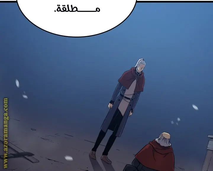 صفحة 154