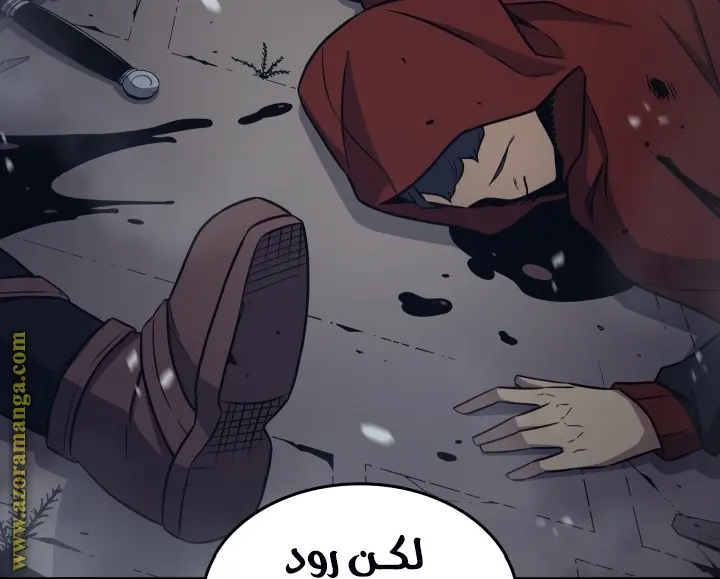 صفحة 156