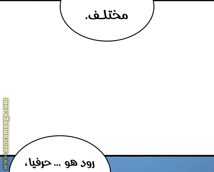 صفحة 157