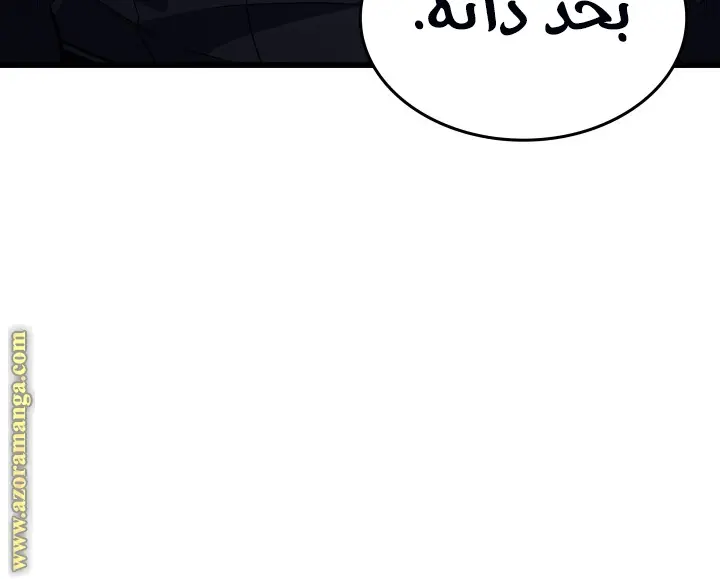 صفحة 160
