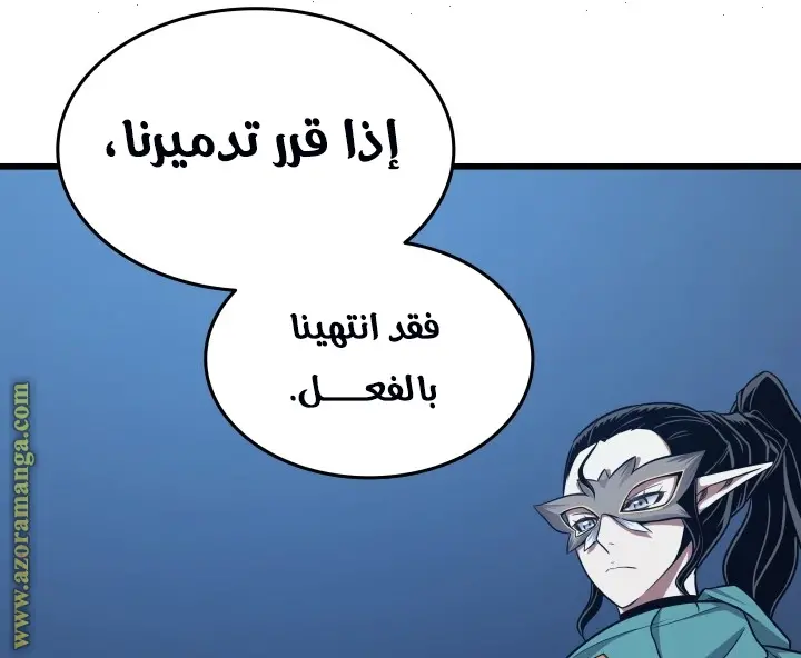 صفحة 161