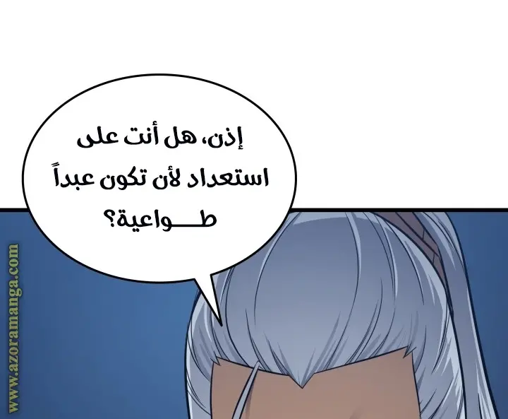 صفحة 163