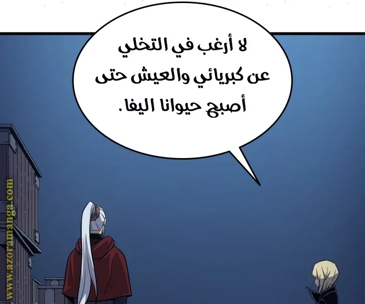 صفحة 171