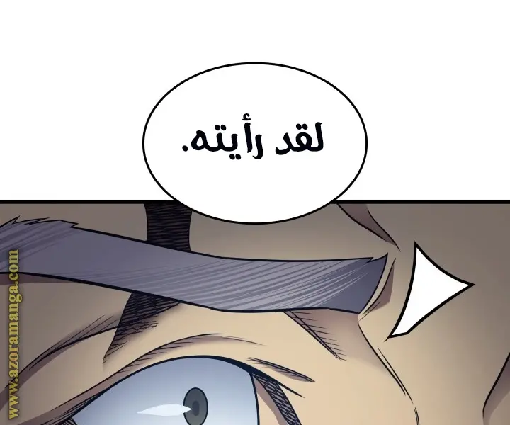 صفحة 176