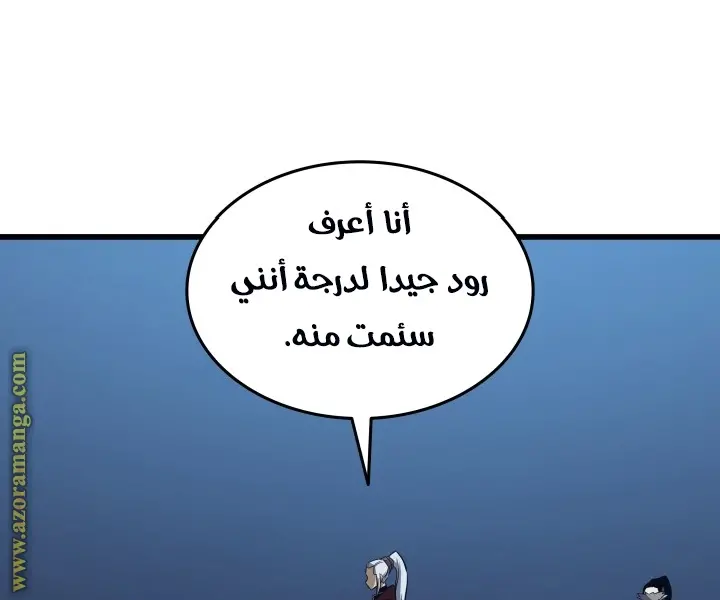 صفحة 178