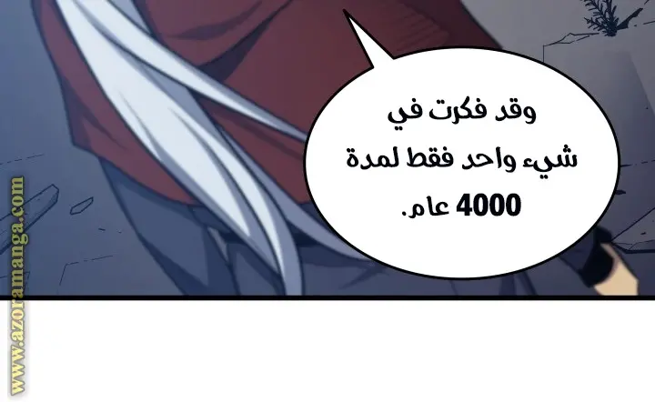 صفحة 186