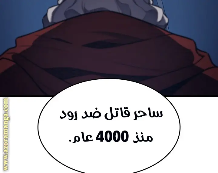 صفحة 193