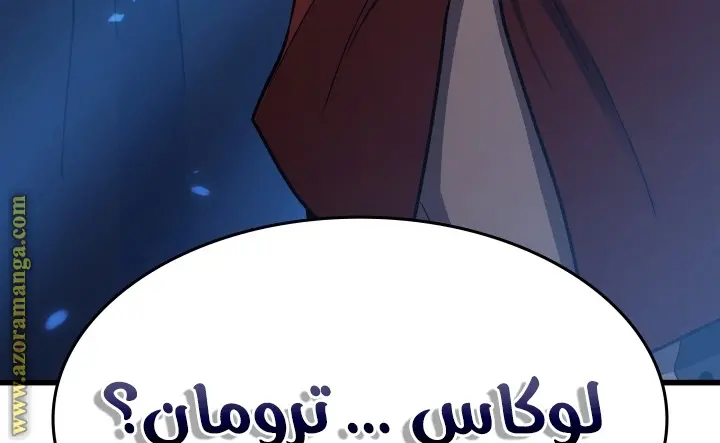 صفحة 204