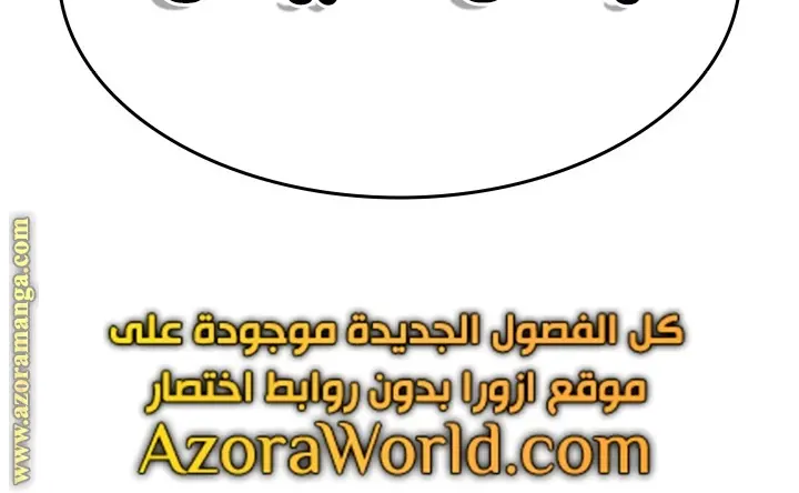 صفحة 205