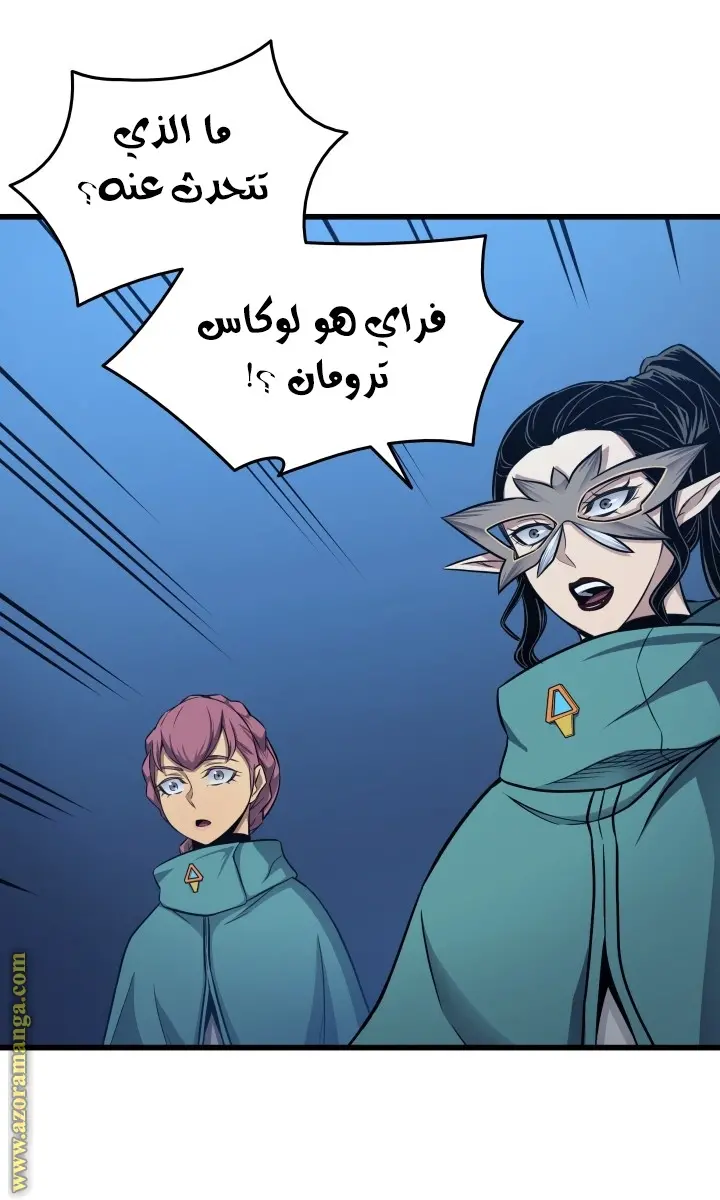 صفحة 2