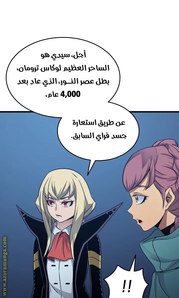 صفحة 3