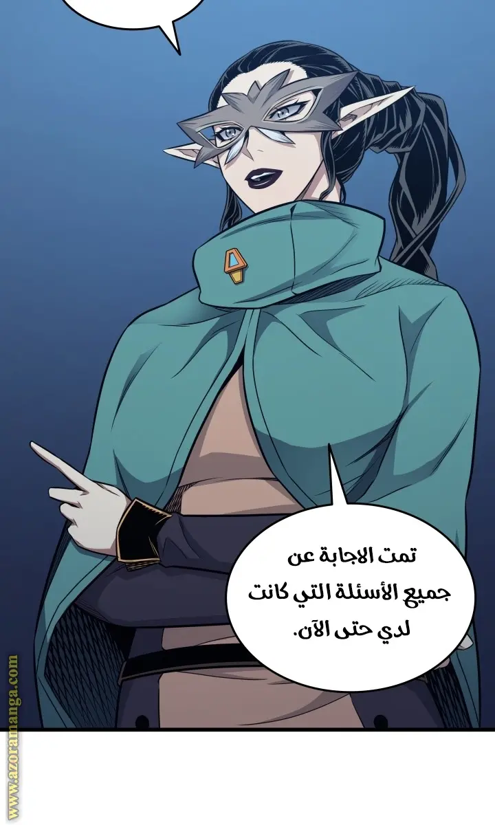 صفحة 6