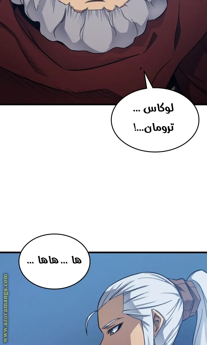 صفحة 8