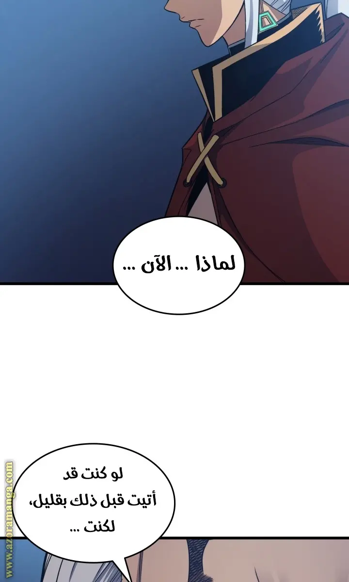 صفحة 9