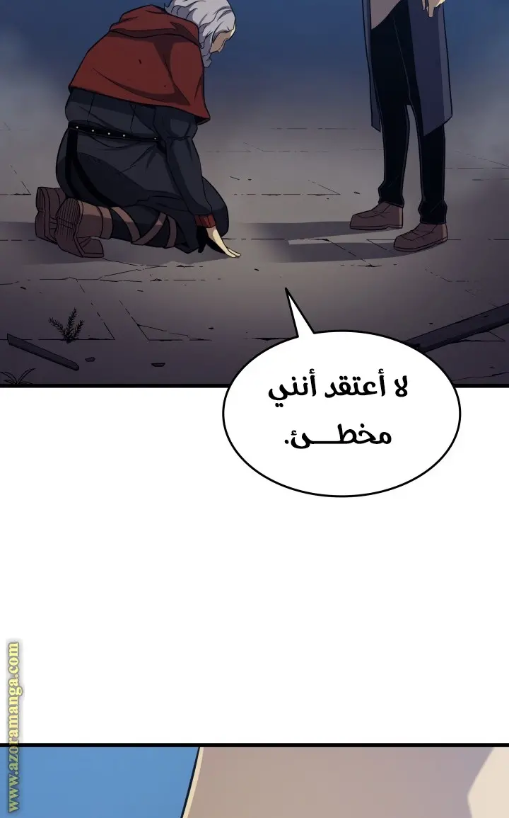 صفحة 12