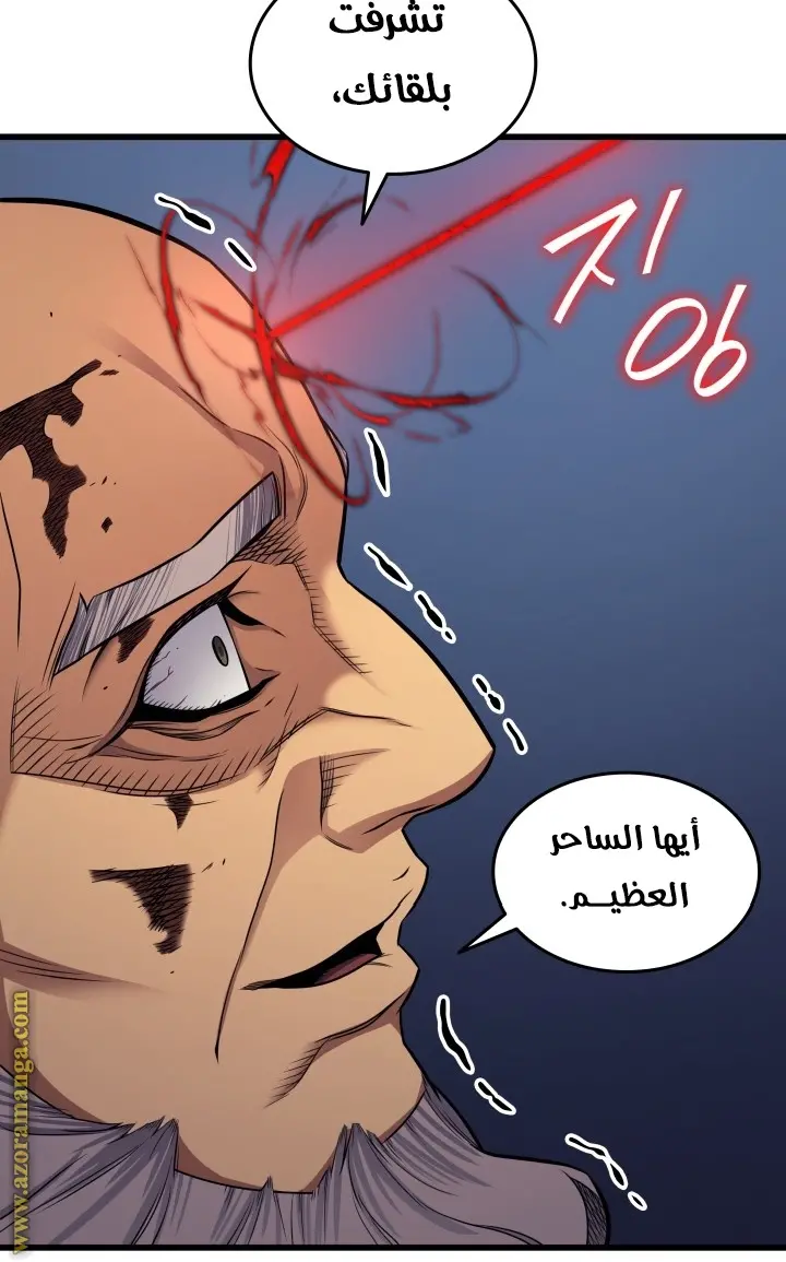 صفحة 14