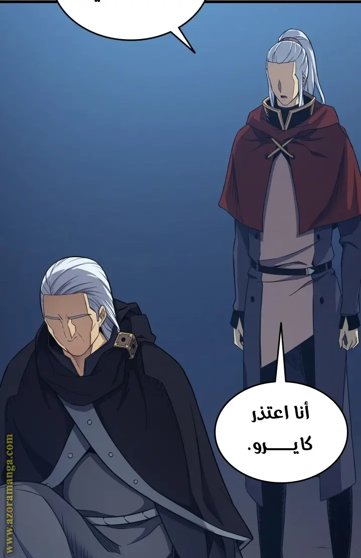 صفحة 27