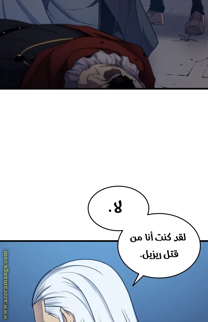 صفحة 28