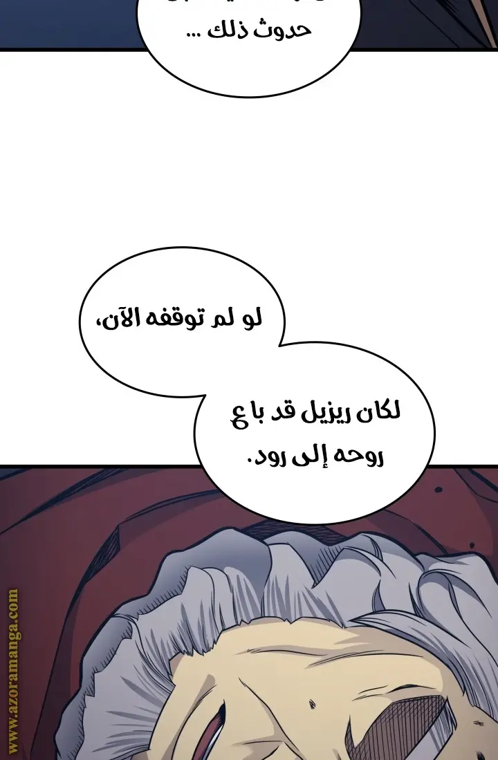 صفحة 32