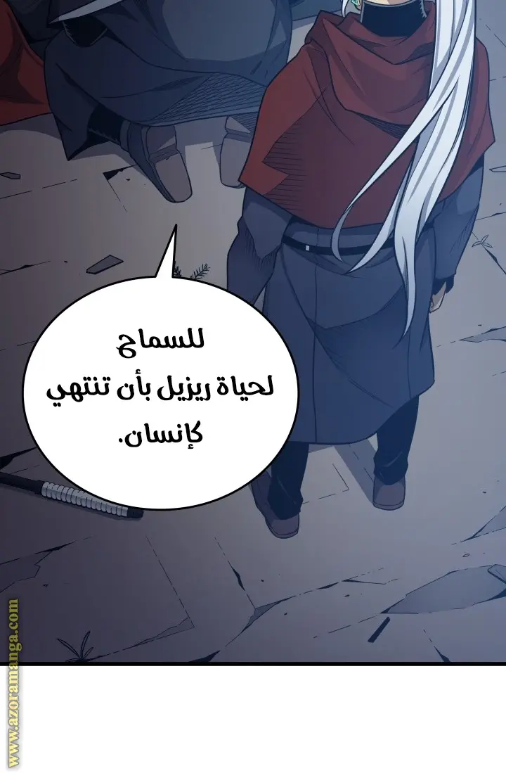 صفحة 36