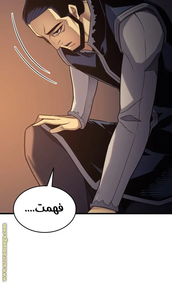 صفحة 50