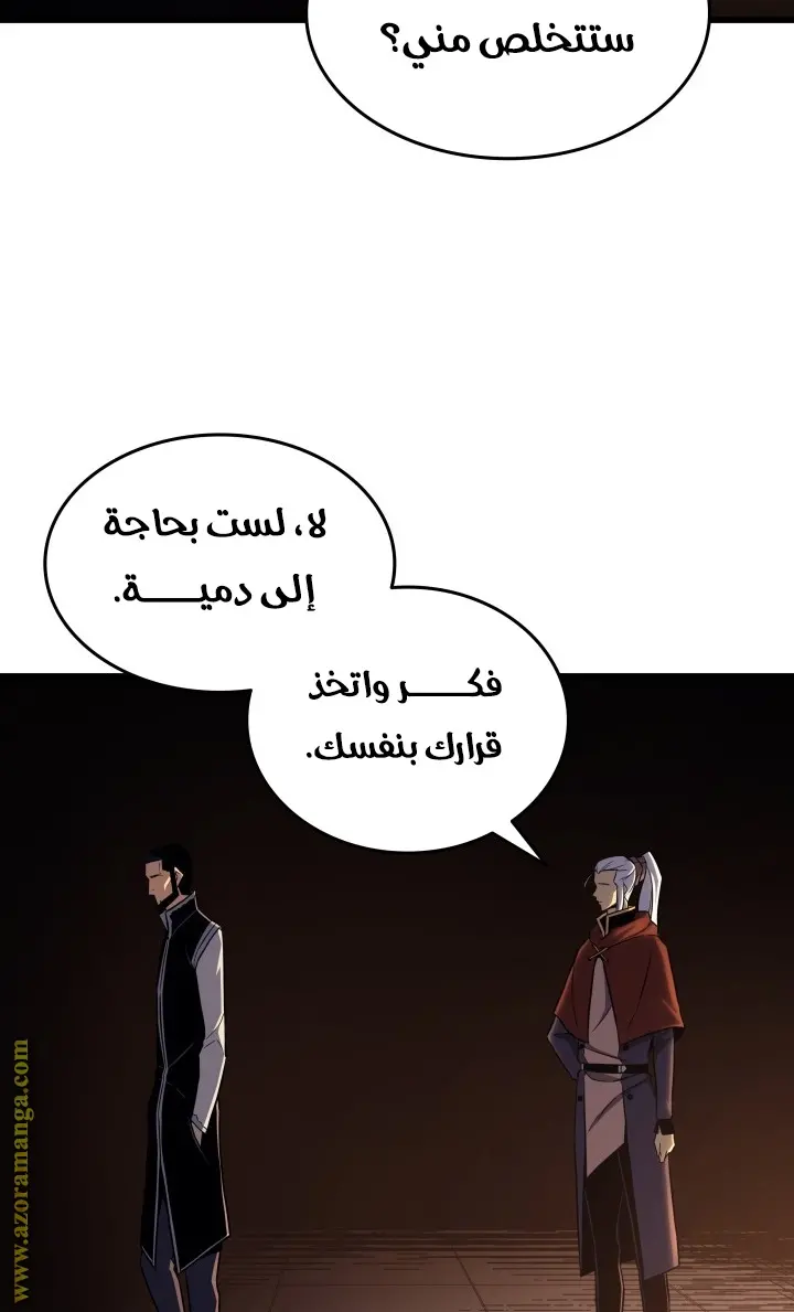 صفحة 52
