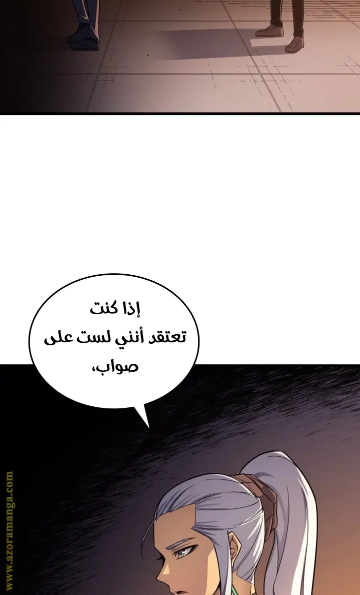 صفحة 53