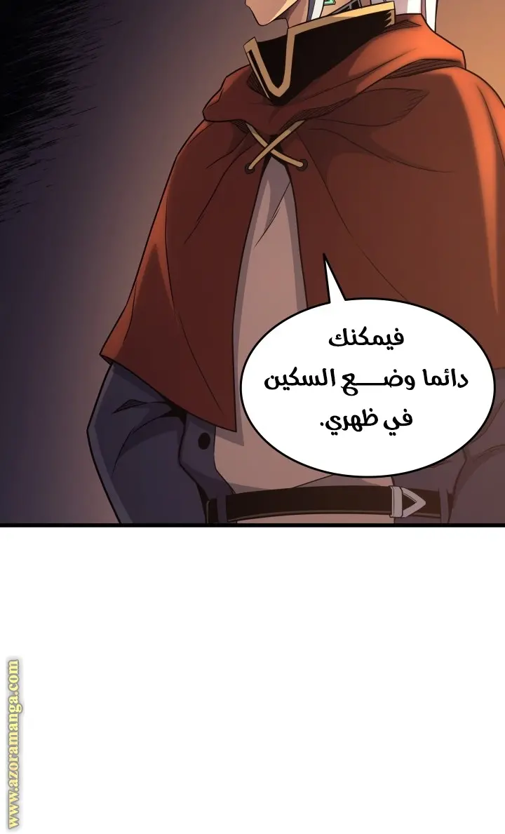 صفحة 54