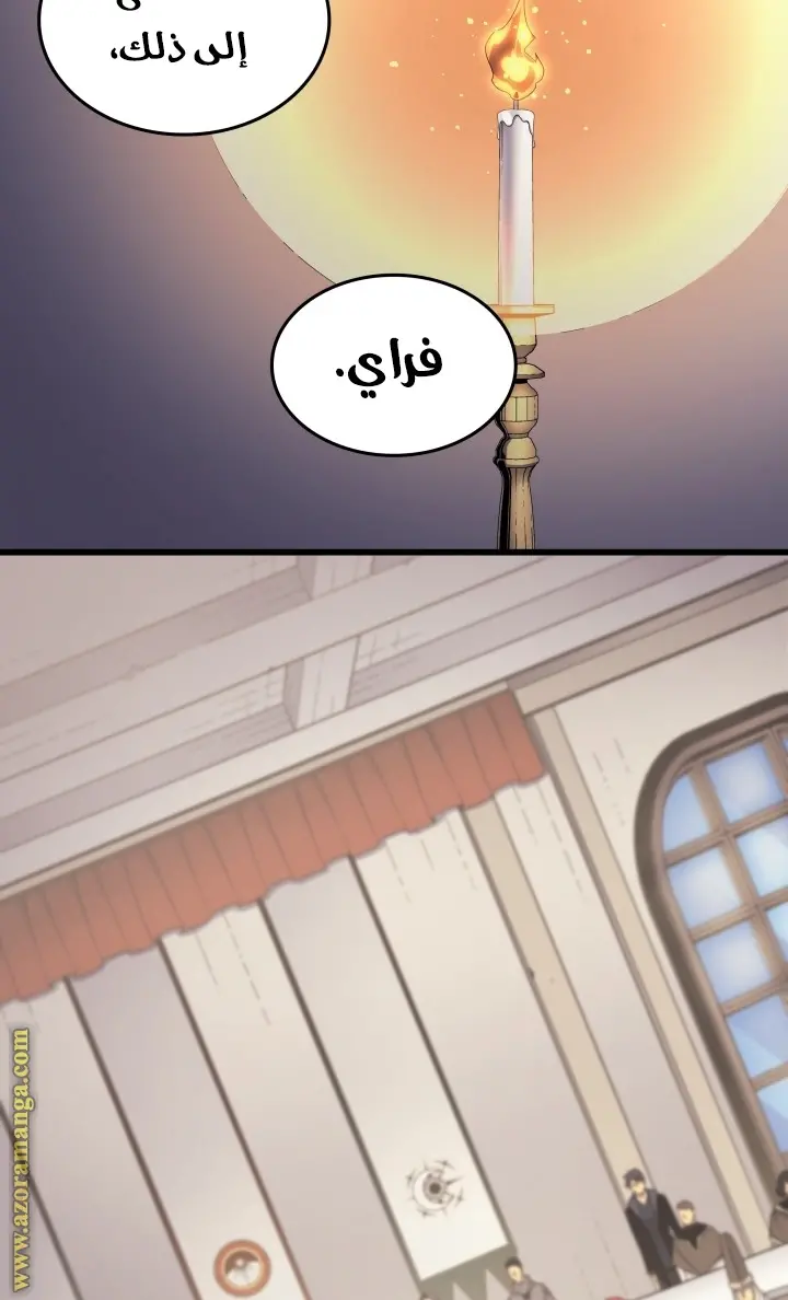 صفحة 56